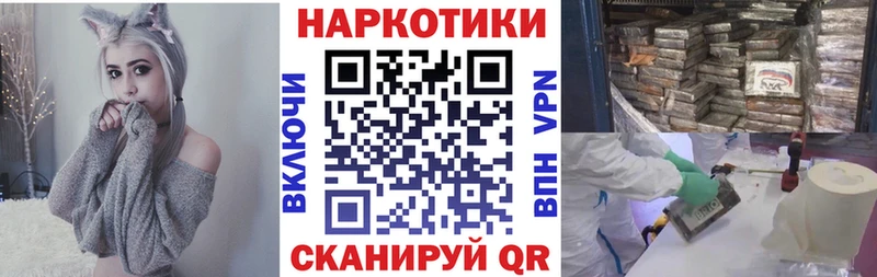 Купить закладку ГАШИШ  COCAIN  Меф мяу мяу  Альфа ПВП  Каннабис  Минусинск