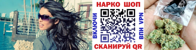 Каннабис Минусинск