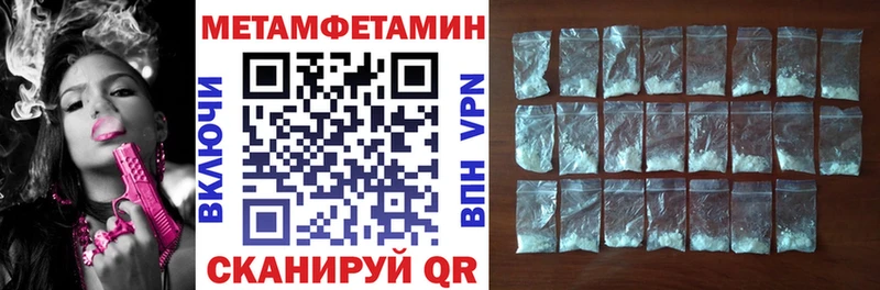 АМФ Розовый  Купить закладки  Минусинск 
