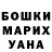 Метадон methadone Karim Baratov