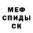 Первитин кристалл Kim Chu