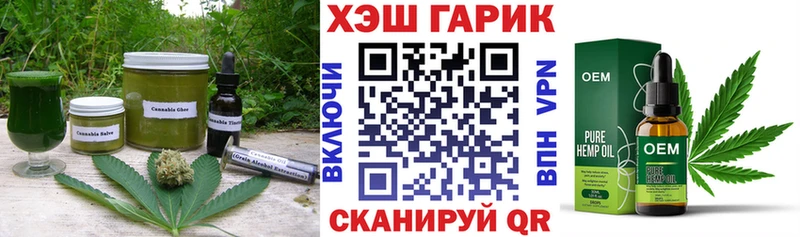Печенье с ТГК марихуана  Купить закладки  Минусинск 