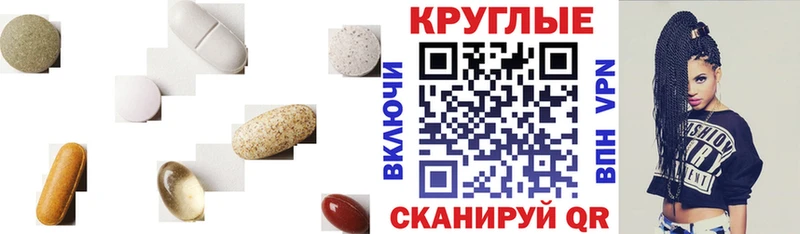ЭКСТАЗИ 250 мг  Купить закладки  Минусинск 