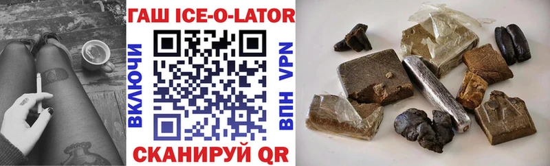 Купить где  Минусинск  ГАШИШ убойный 