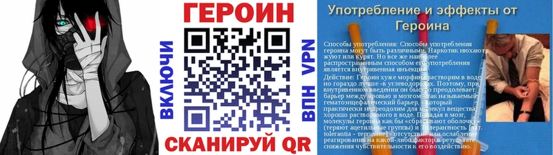 Купить  Минусинск  Героин хмурый 