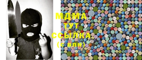 бутират Аркадак