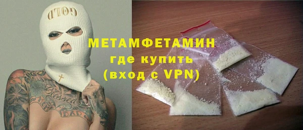 первитин Алексеевка