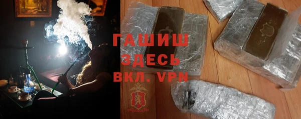стафф Армянск