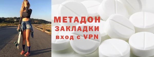 бутират Аркадак