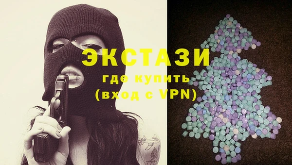 стафф Армянск