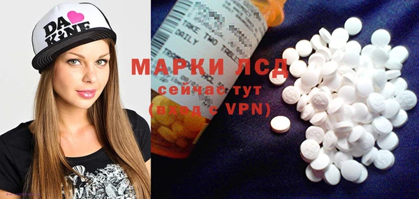 бутират Аркадак