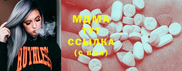 стафф Армянск