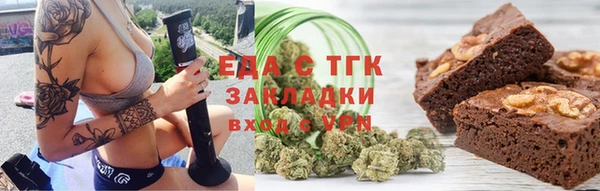 стафф Армянск