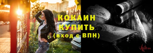 бутират Аркадак
