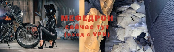 бутират Аркадак