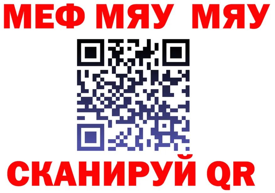 A PVP Crystall tor это мега Минусинск