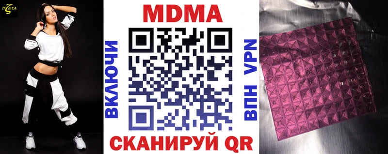 Купить  Минусинск  MDMA VHQ 