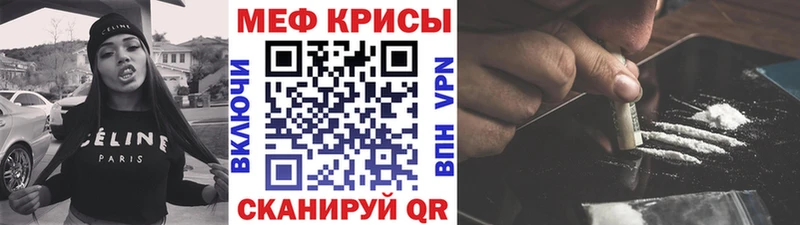 Купить Минусинск МЕФ мука