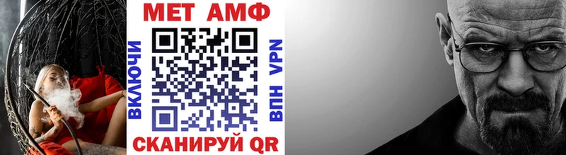 Купить где  Минусинск  Метамфетамин кристалл 