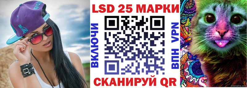 Купить  Минусинск  Марки N-bome 1,8мг 