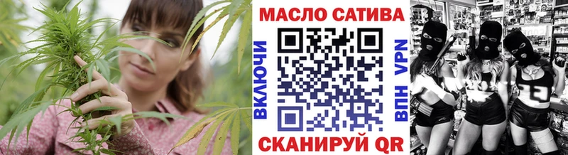 ТГК жижа  Купить закладки  Минусинск 