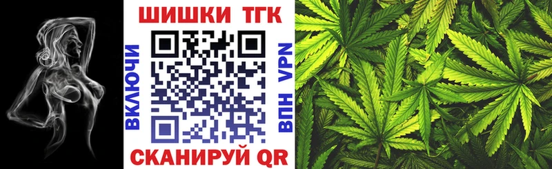 Бошки марихуана конопля  Купить где  Минусинск 