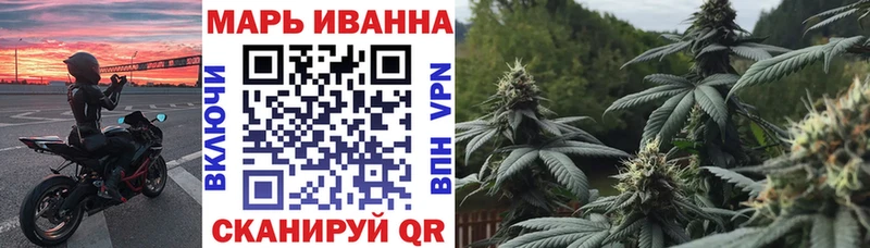 МАРИХУАНА AK-47 Минусинск